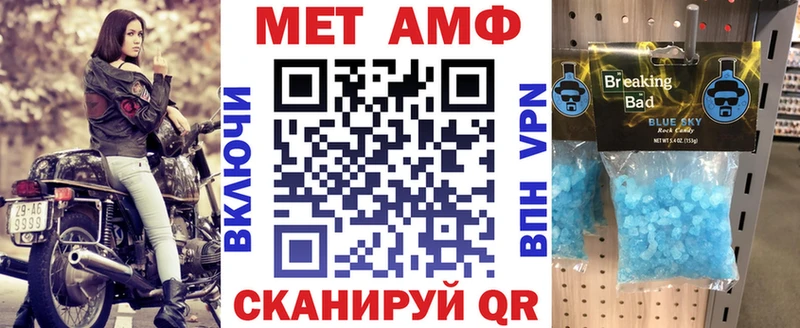 АМФЕТАМИН 97% купить наркоту Вилючинск