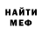 КЕТАМИН ketamine Evil Casper