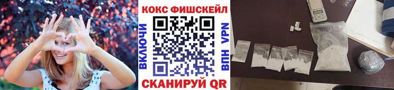 КОКАИН Боливия купить ссылка на мегу маркетплейс Вилючинск