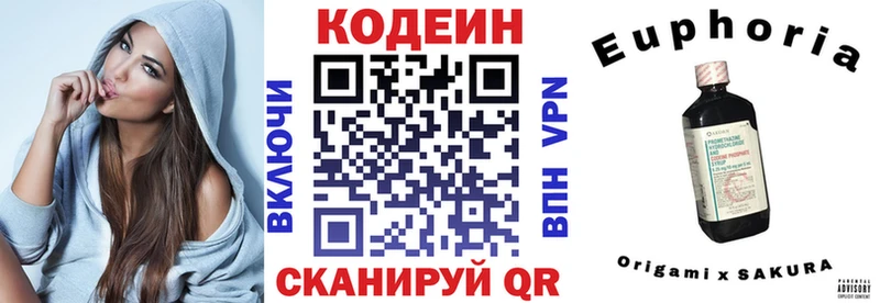 Кодеиновый сироп Lean Purple Drank  kraken tor  Вилючинск 