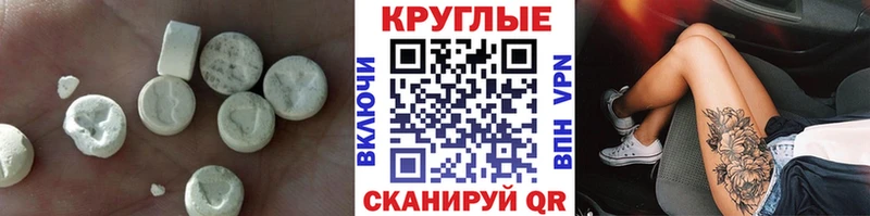 ЭКСТАЗИ ешки  Вилючинск 