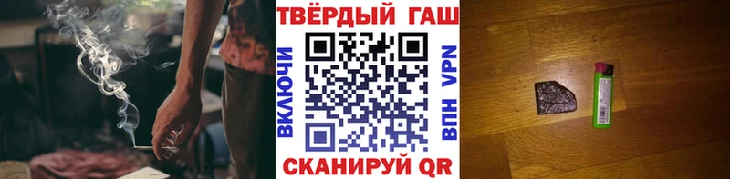 даркнет официальный сайт Вилючинск ГАШ 40% ТГК где купить наркоту