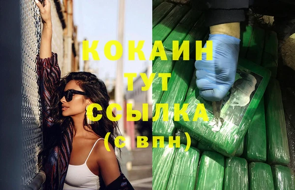ГАЛЛЮЦИНОГЕННЫЕ ГРИБЫ Абдулино