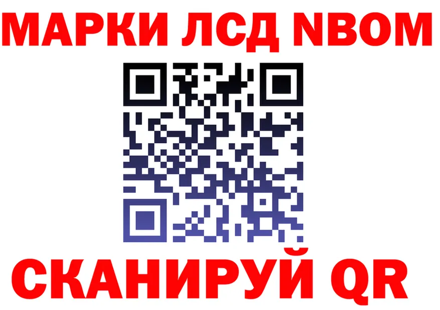 Марки 25I-NBOMe 1,5мг онион это KRAKEN Вилючинск