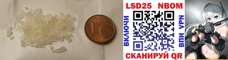 Лсд 25 экстази ecstasy гидра рабочий сайт Вилючинск