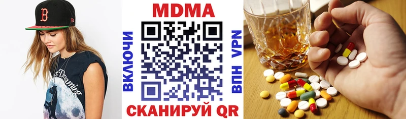 МДМА crystal наркошоп Вилючинск