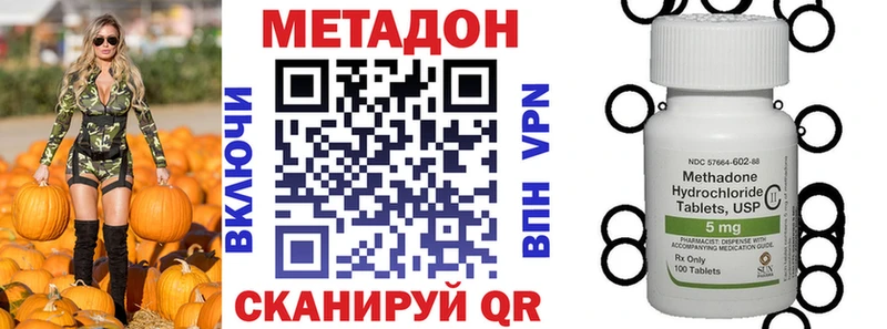 как найти закладки  Вилючинск  Метадон мёд 