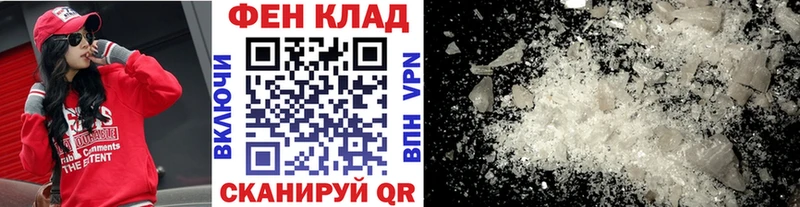 МЕТАМФЕТАМИН кристалл  Вилючинск 