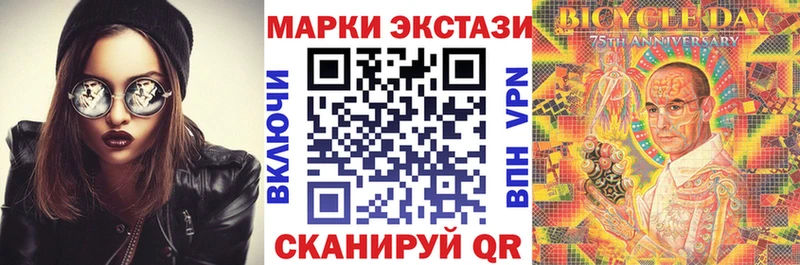 KRAKEN зеркало  Вилючинск  Марки NBOMe 1,5мг 
