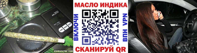 OMG ONION  Вилючинск  ТГК Wax  хочу наркоту 